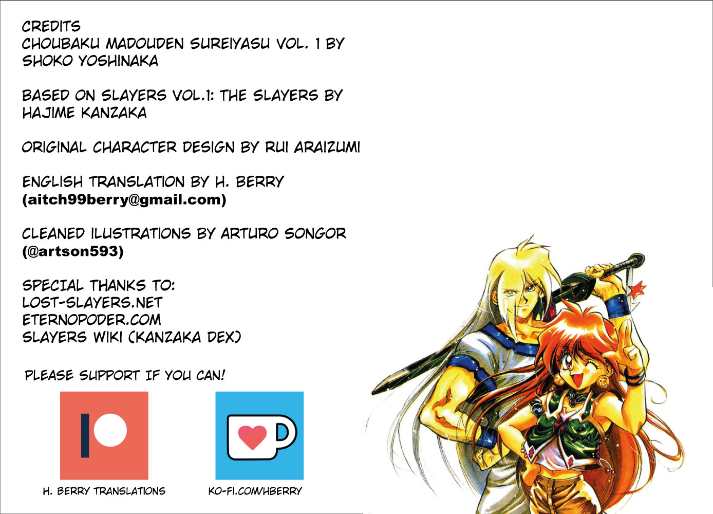Slayers: Super-Explosive Demon Story An explosive girl enters the scene! 第51页