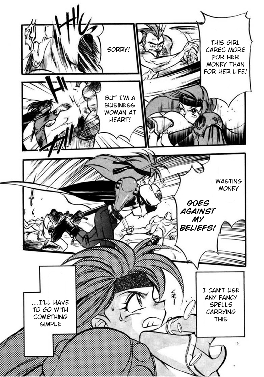 Slayers: Super-Explosive Demon Story An explosive girl enters the scene! 第10页