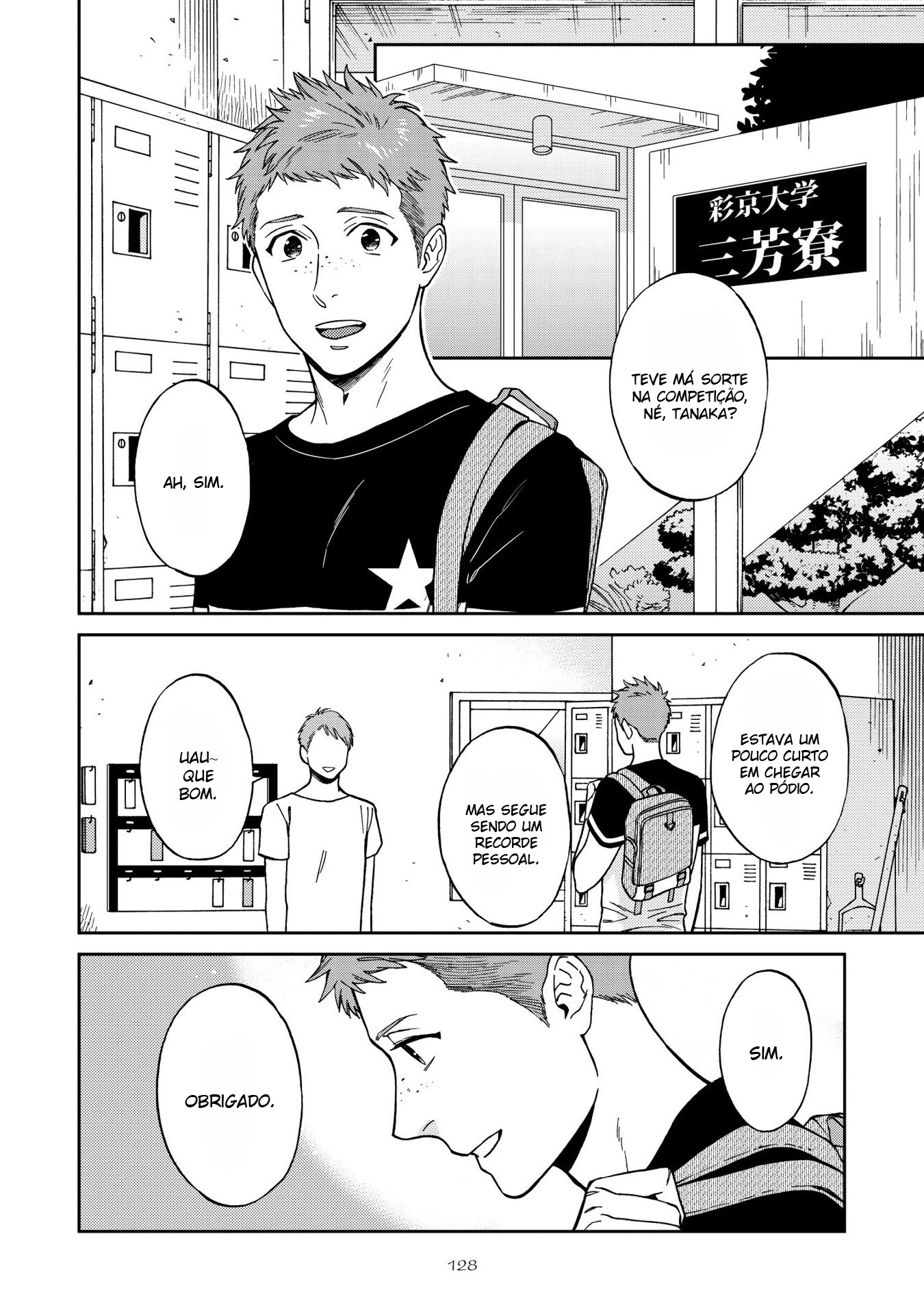 Shinyuutte Soko Made Shinakucha Ikenai no? Vol. 1 Ch. 5 第2页