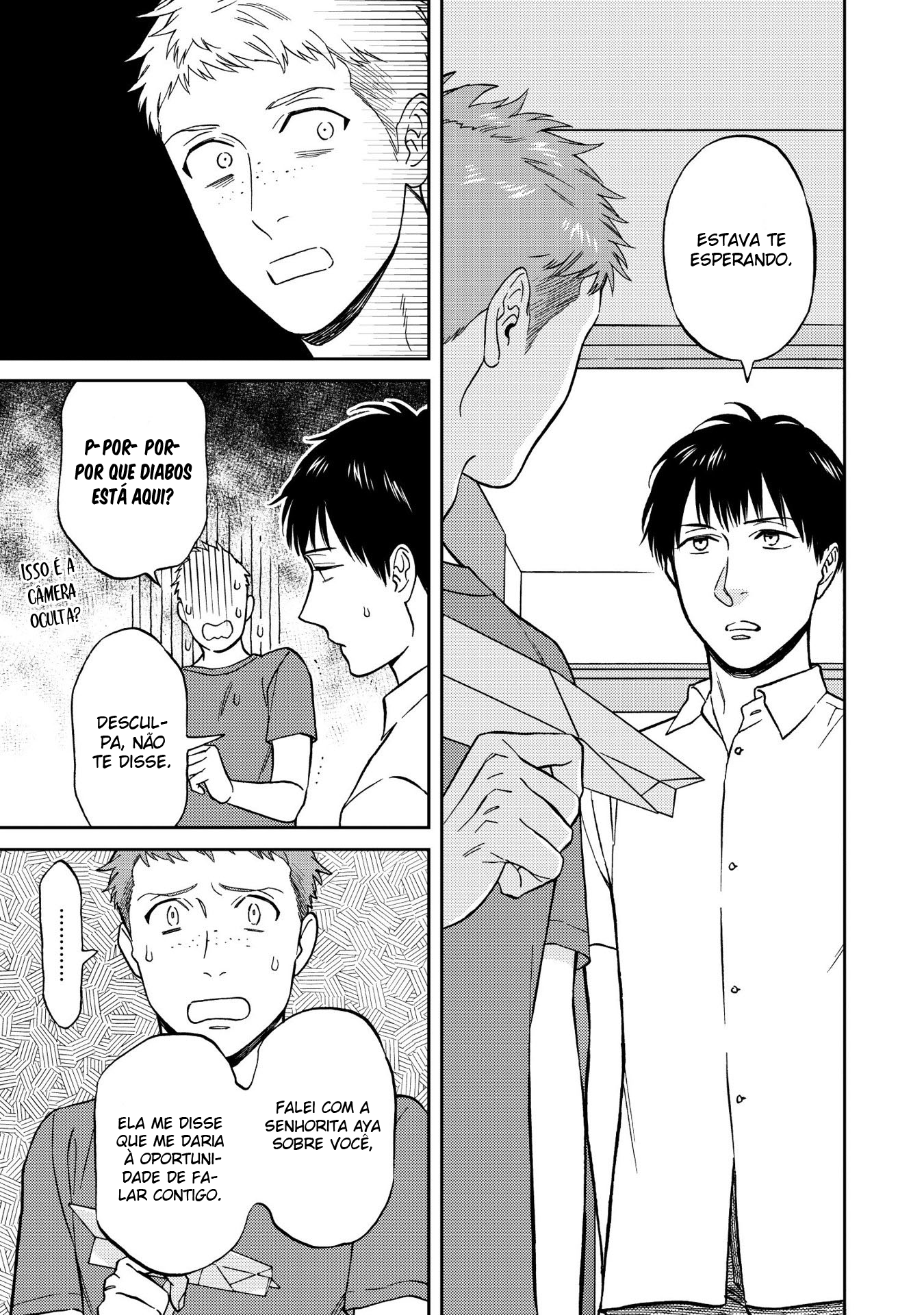 Shinyuutte Soko Made Shinakucha Ikenai no? Vol. 1 Ch. 5 第11页