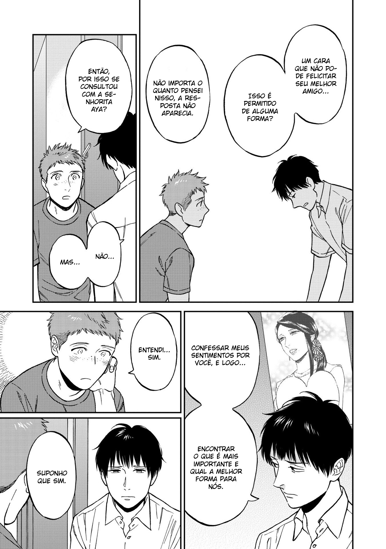 Shinyuutte Soko Made Shinakucha Ikenai no? Vol. 1 Ch. 5 第19页