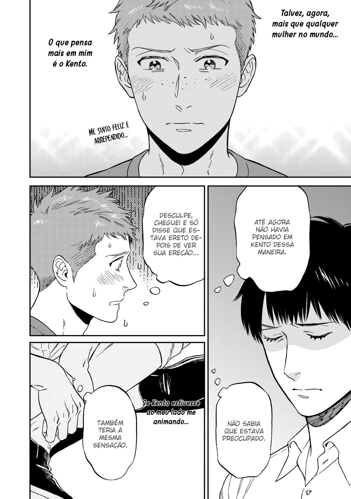 Shinyuutte Soko Made Shinakucha Ikenai no? Vol. 1 Ch. 5 第20页