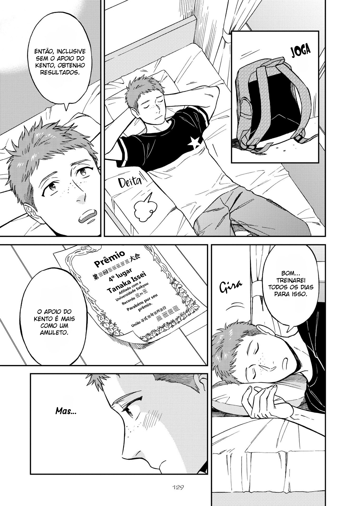 Shinyuutte Soko Made Shinakucha Ikenai no? Vol. 1 Ch. 5 第3页