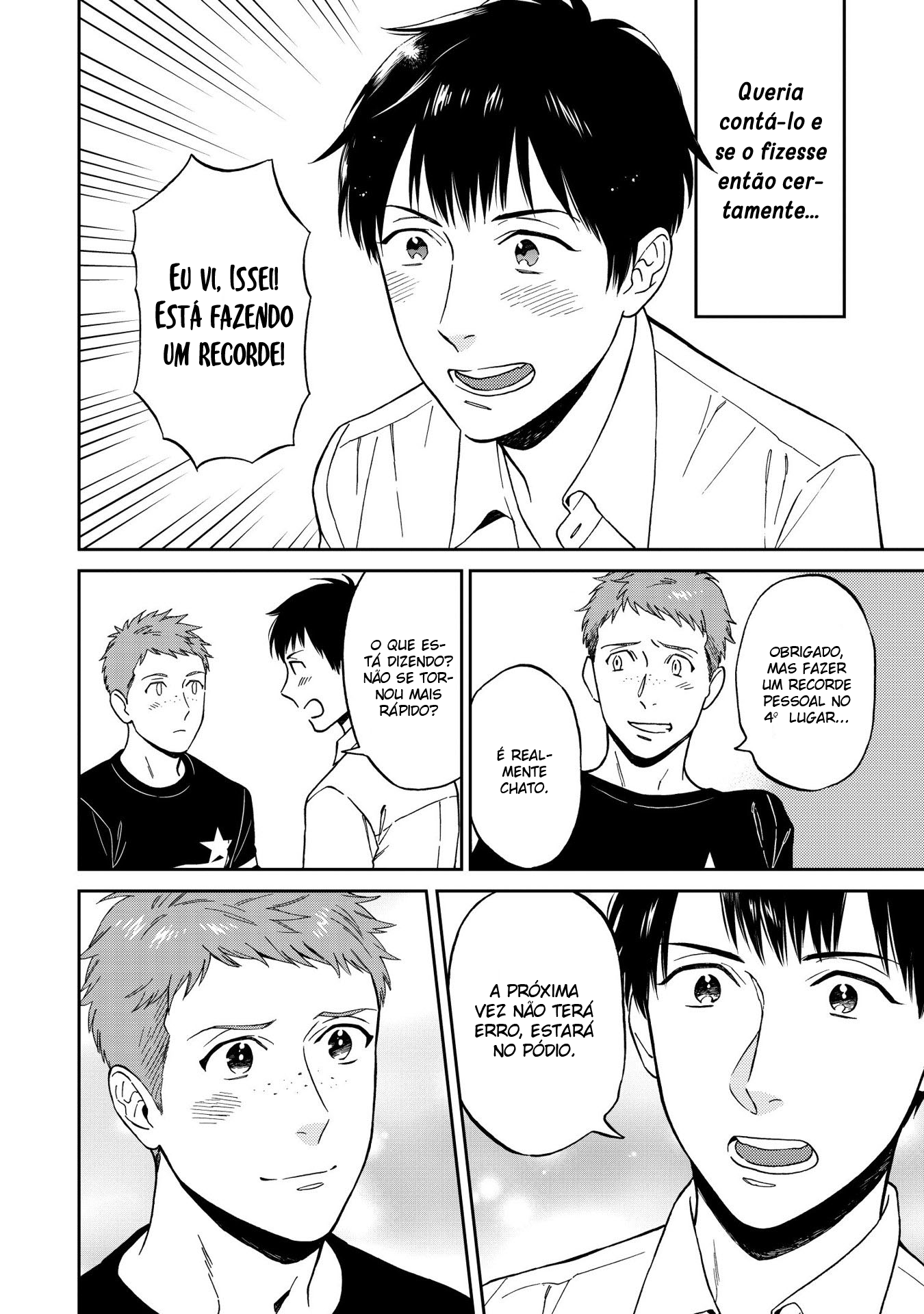 Shinyuutte Soko Made Shinakucha Ikenai no? Vol. 1 Ch. 5 第4页