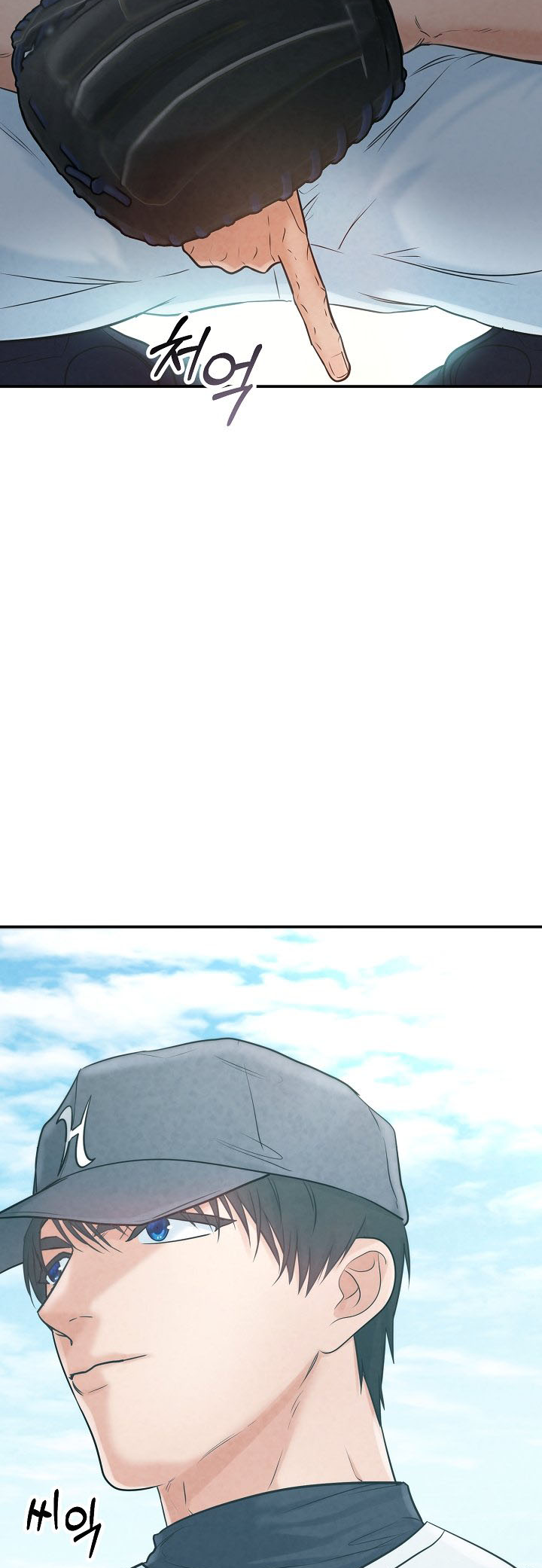 100 Miles Ch. 0 第28页