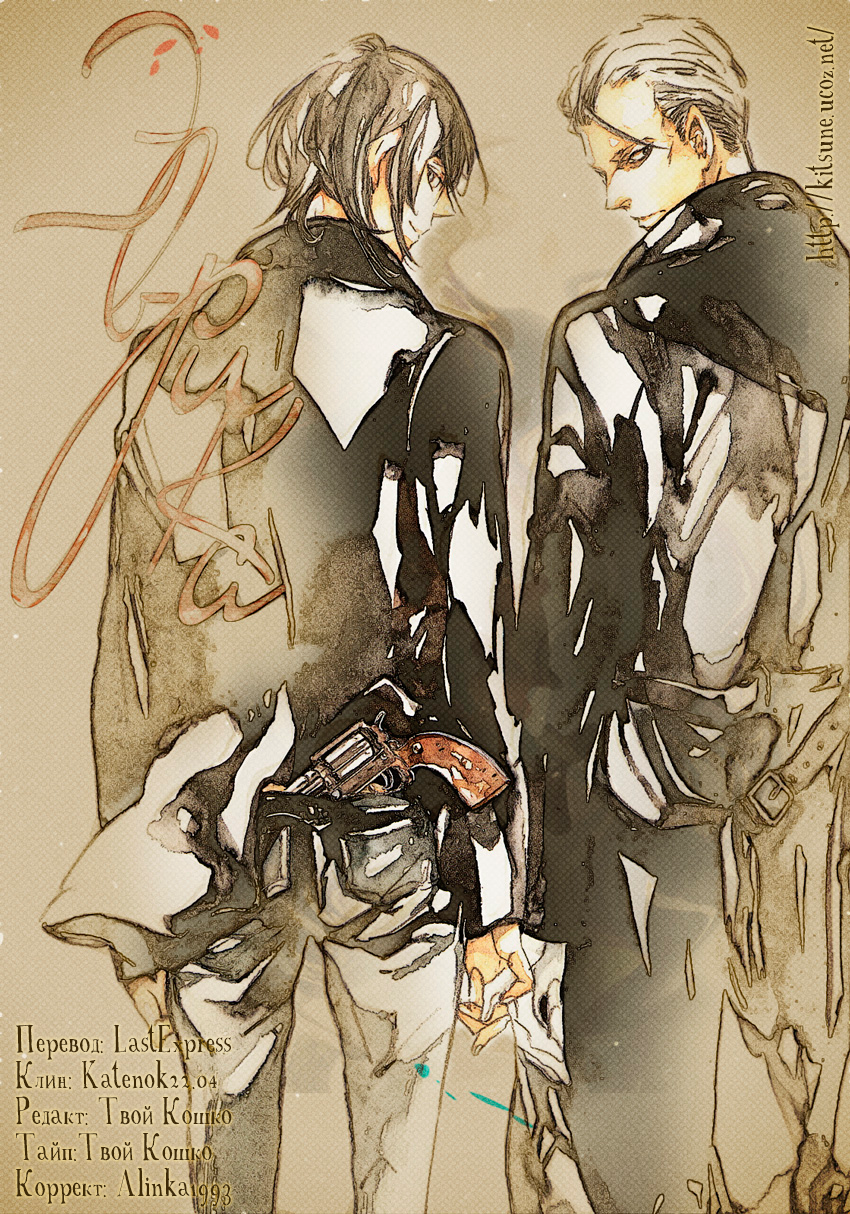 Eureka Vol. 1 Ch. 3 第33页