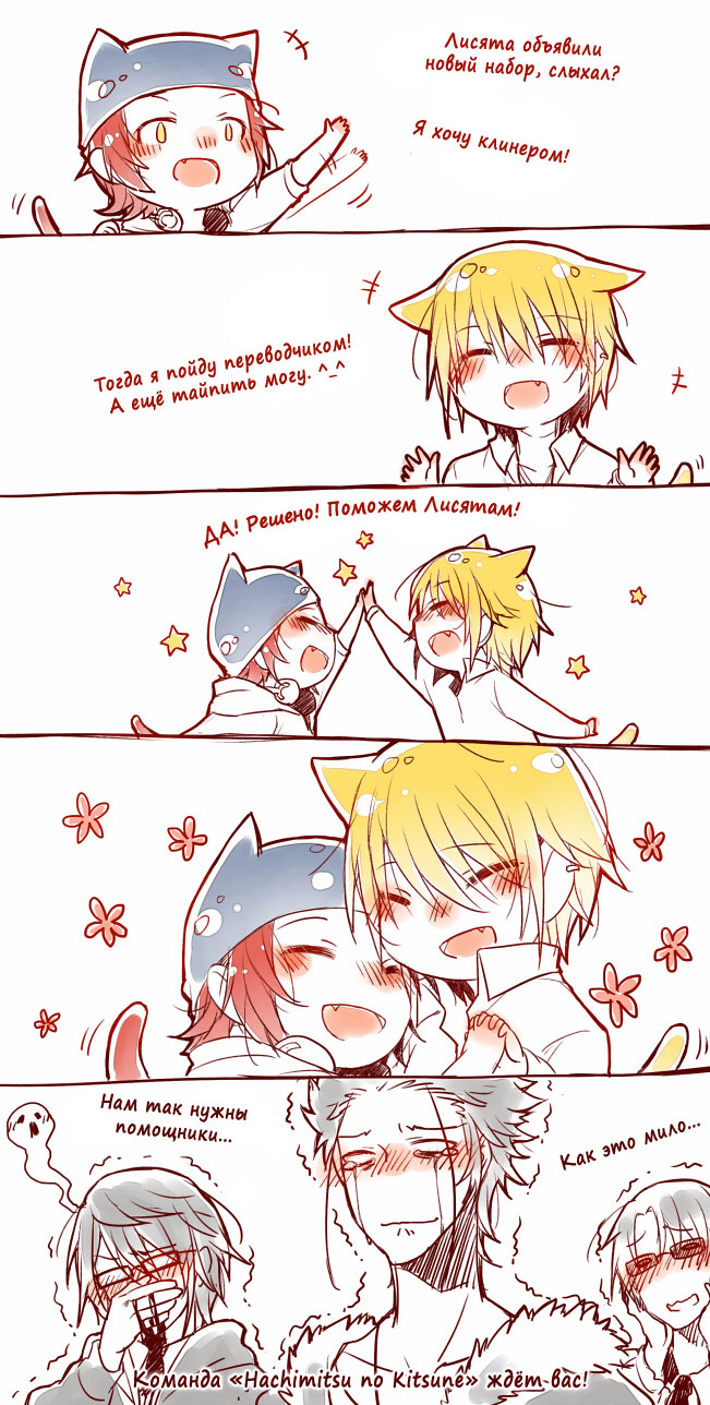 Eureka Vol. 1 Ch. 3 第34页