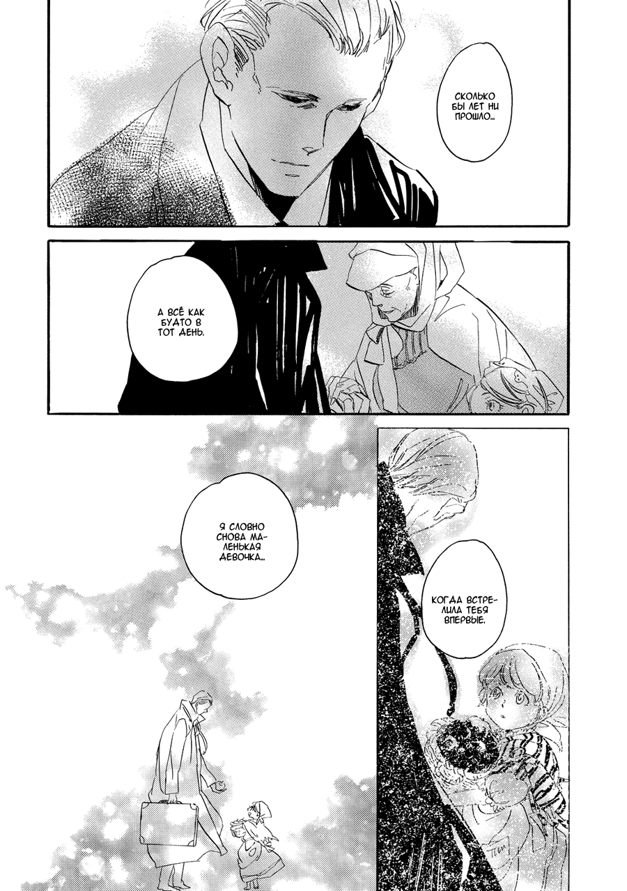 Eureka Vol. 1 Ch. 3 第10页