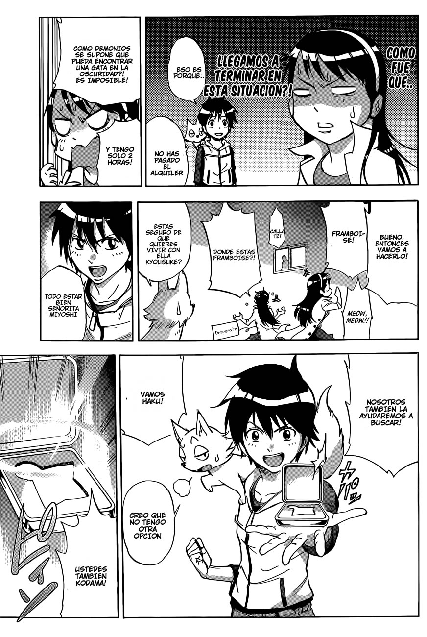 Kagamigami Vamos A Vivir Juntos 第13页