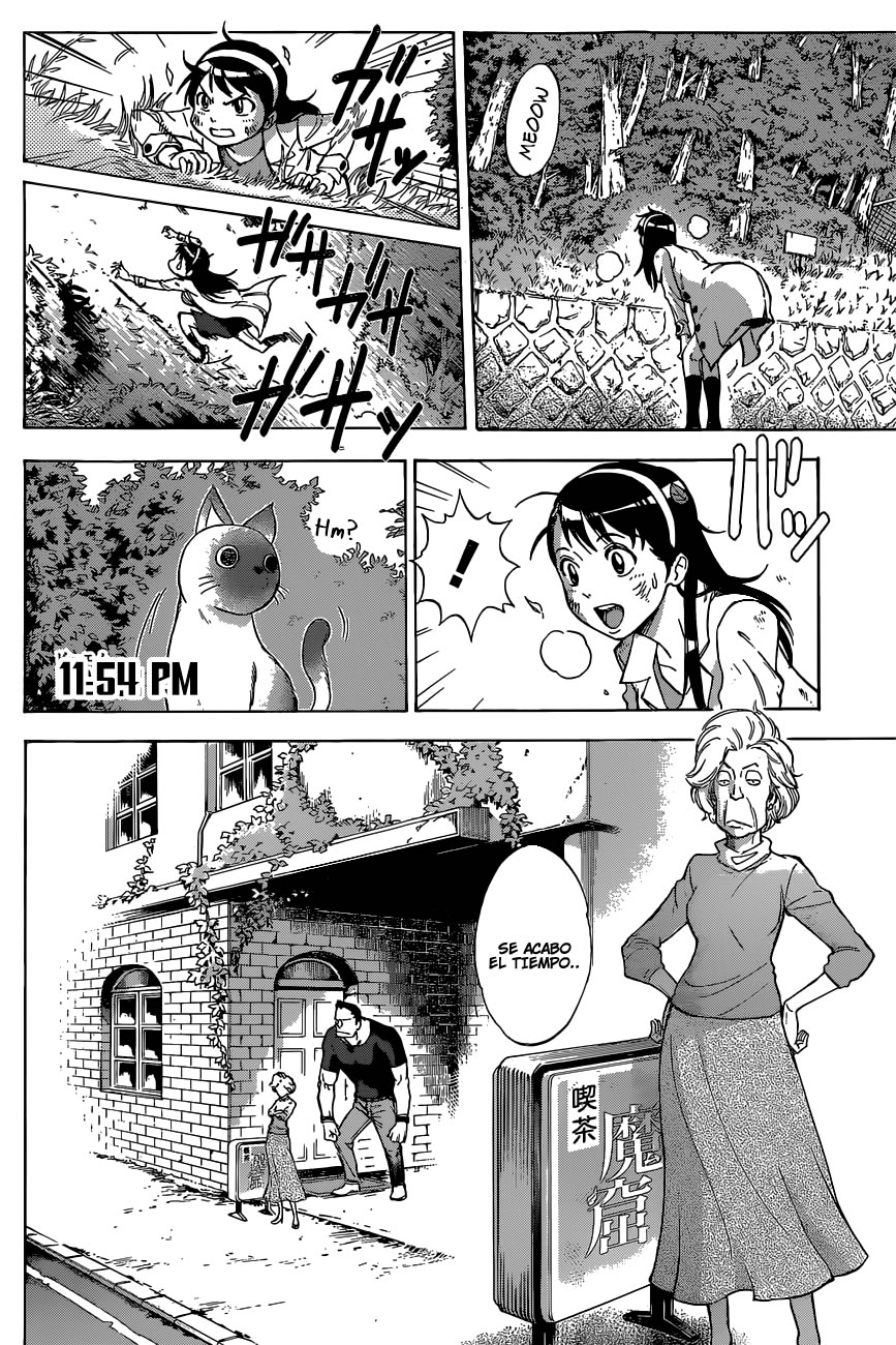 Kagamigami Vamos A Vivir Juntos 第18页