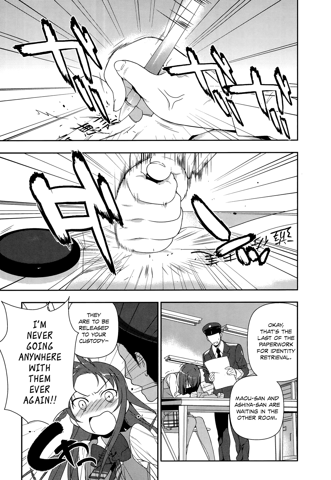Hataraku Maou-sama! Maou.  Dating a Kouhai 第12页