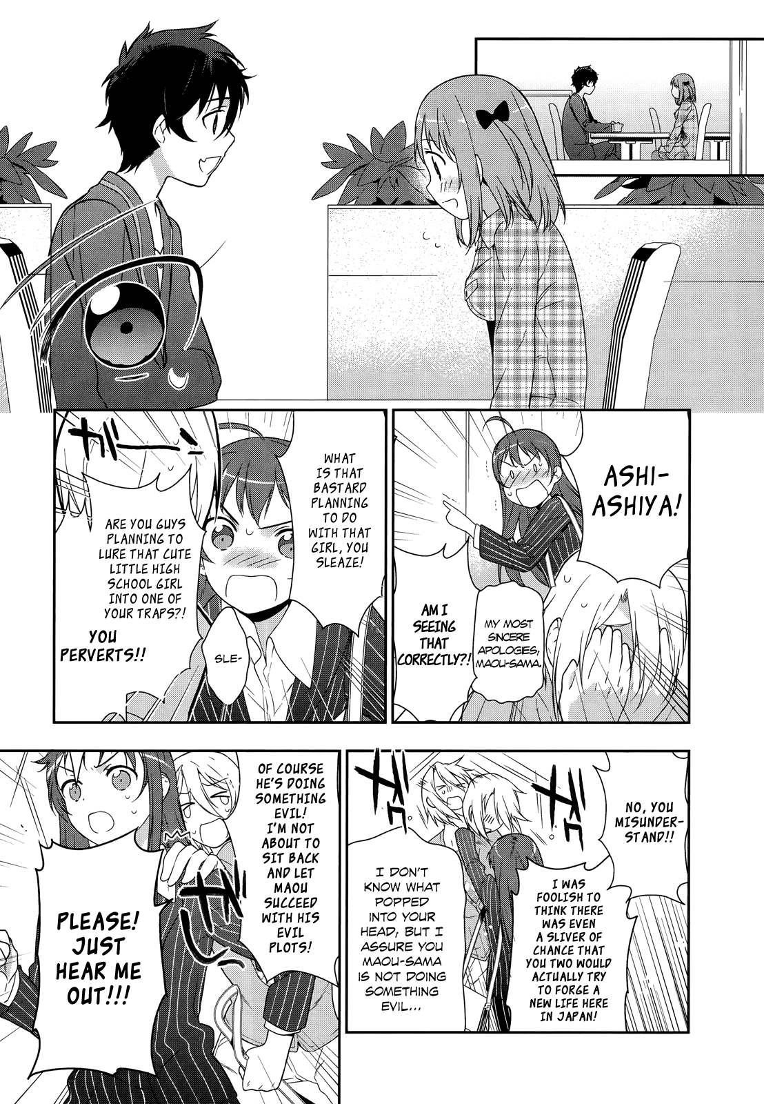 Hataraku Maou-sama! Maou.  Dating a Kouhai 第24页