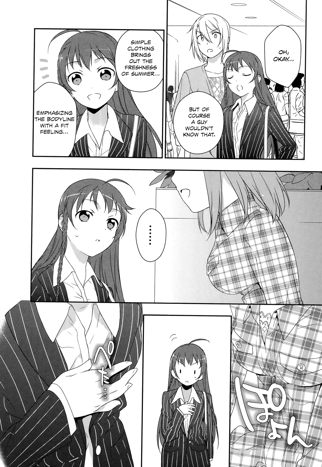 Hataraku Maou-sama! Maou.  Dating a Kouhai 第27页