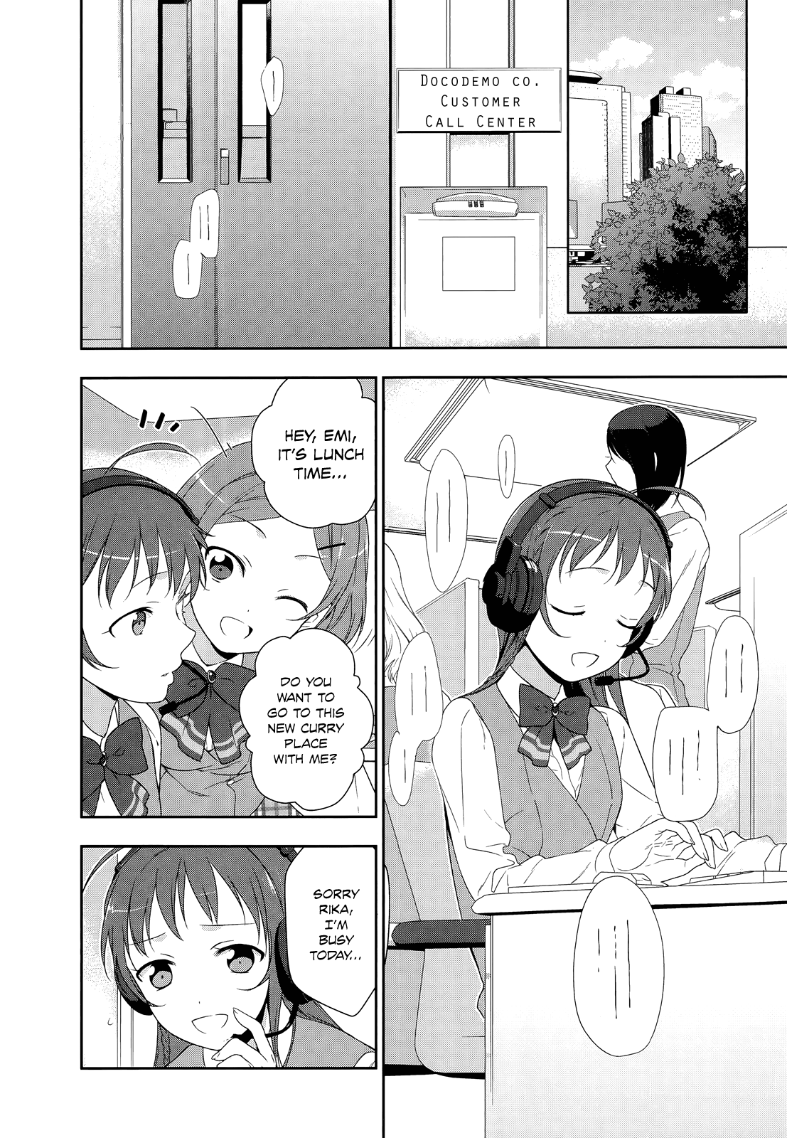 Hataraku Maou-sama! Maou.  Dating a Kouhai 第5页