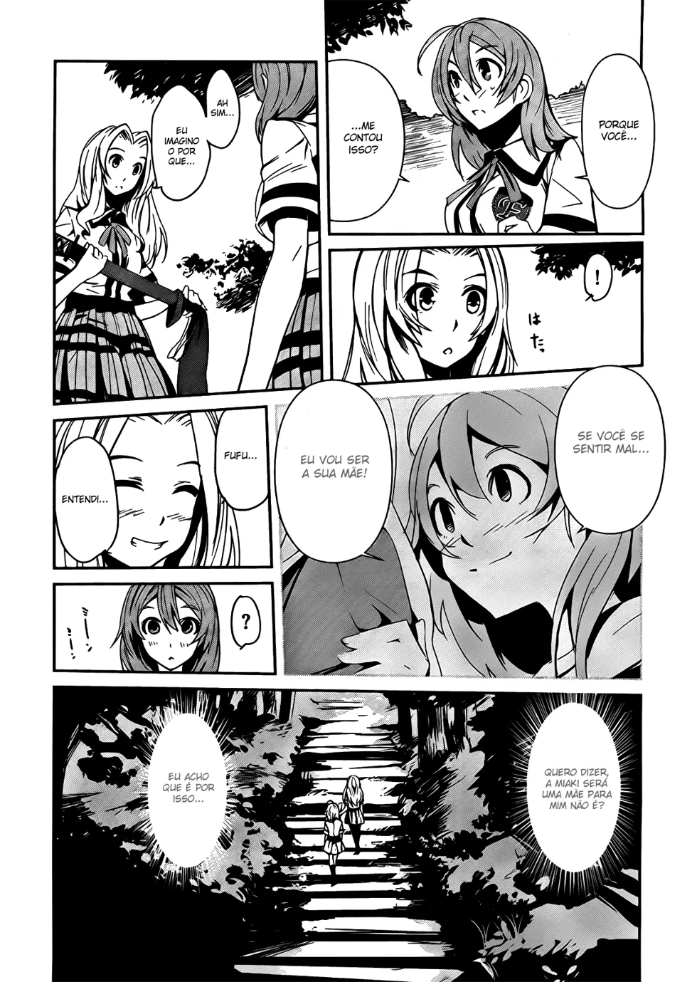 Bloody Maiden ~Toomarimiki no Shima~ Vol. 1 Ch. 4 第15页