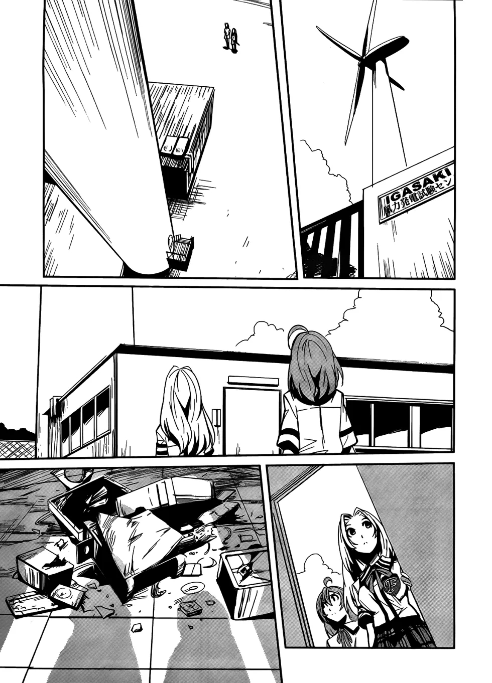 Bloody Maiden ~Toomarimiki no Shima~ Vol. 1 Ch. 4 第16页