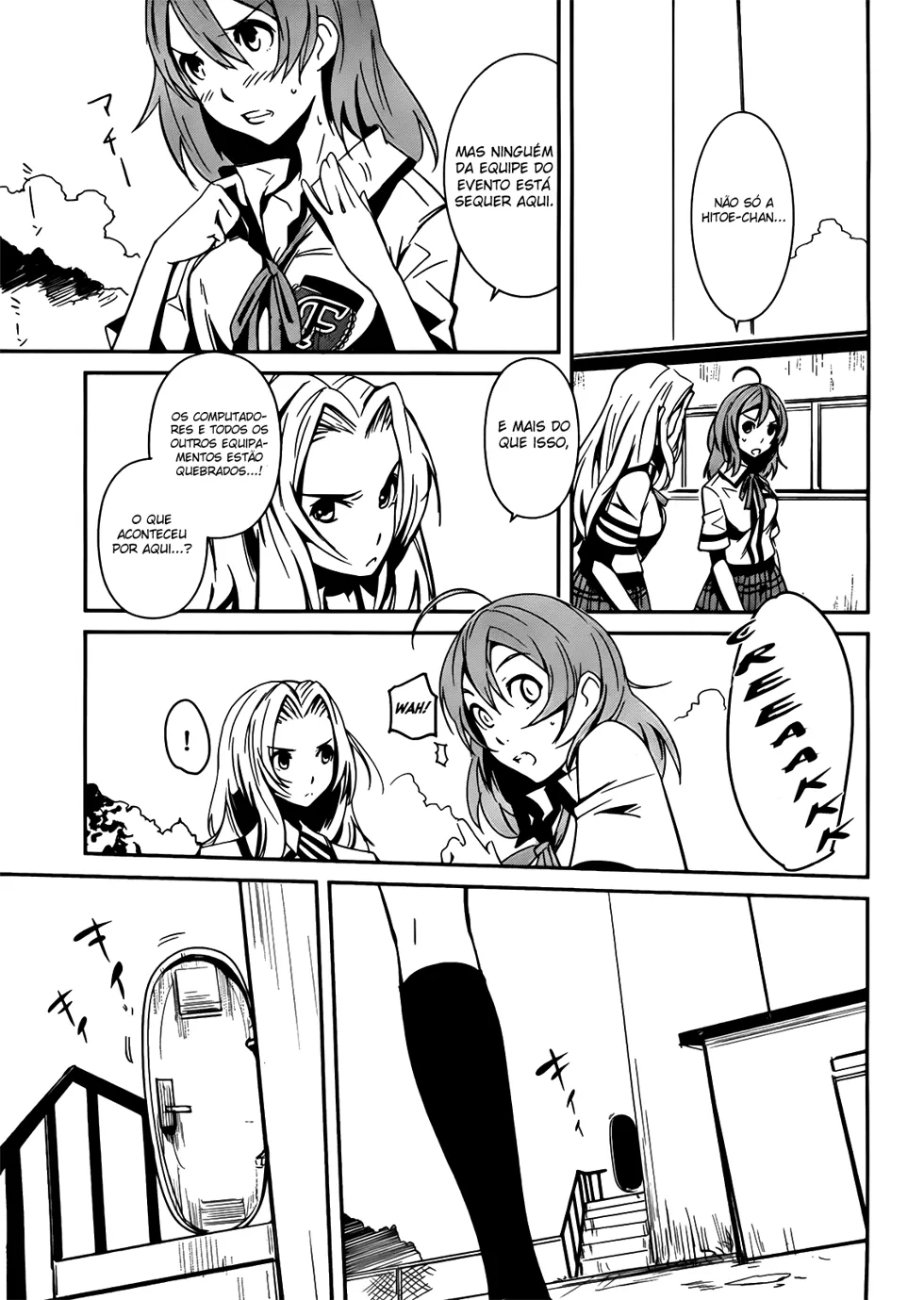 Bloody Maiden ~Toomarimiki no Shima~ Vol. 1 Ch. 4 第18页