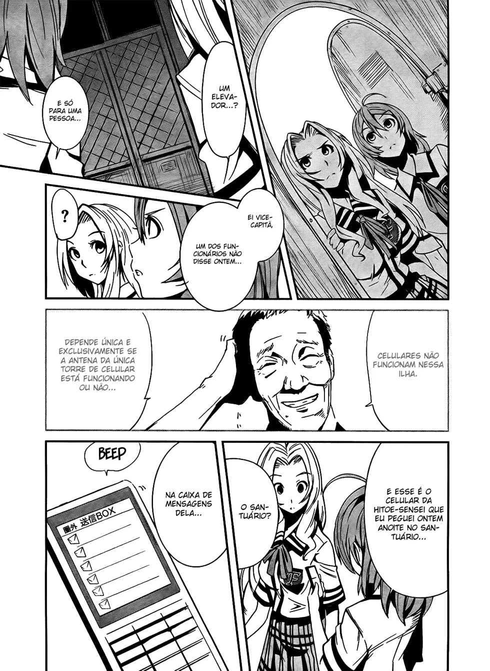 Bloody Maiden ~Toomarimiki no Shima~ Vol. 1 Ch. 4 第20页