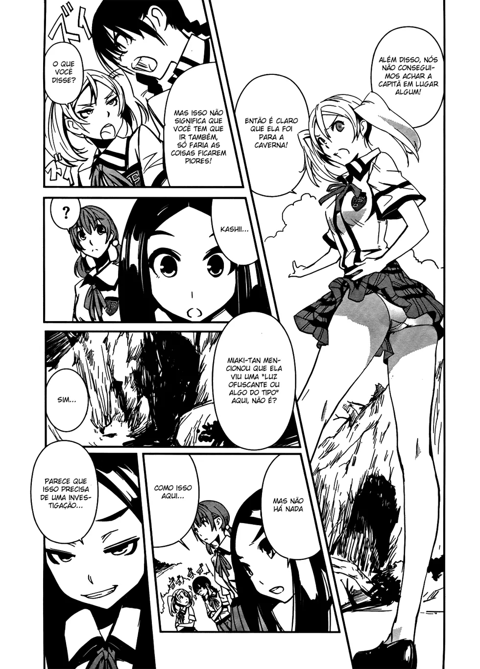 Bloody Maiden ~Toomarimiki no Shima~ Vol. 1 Ch. 4 第22页