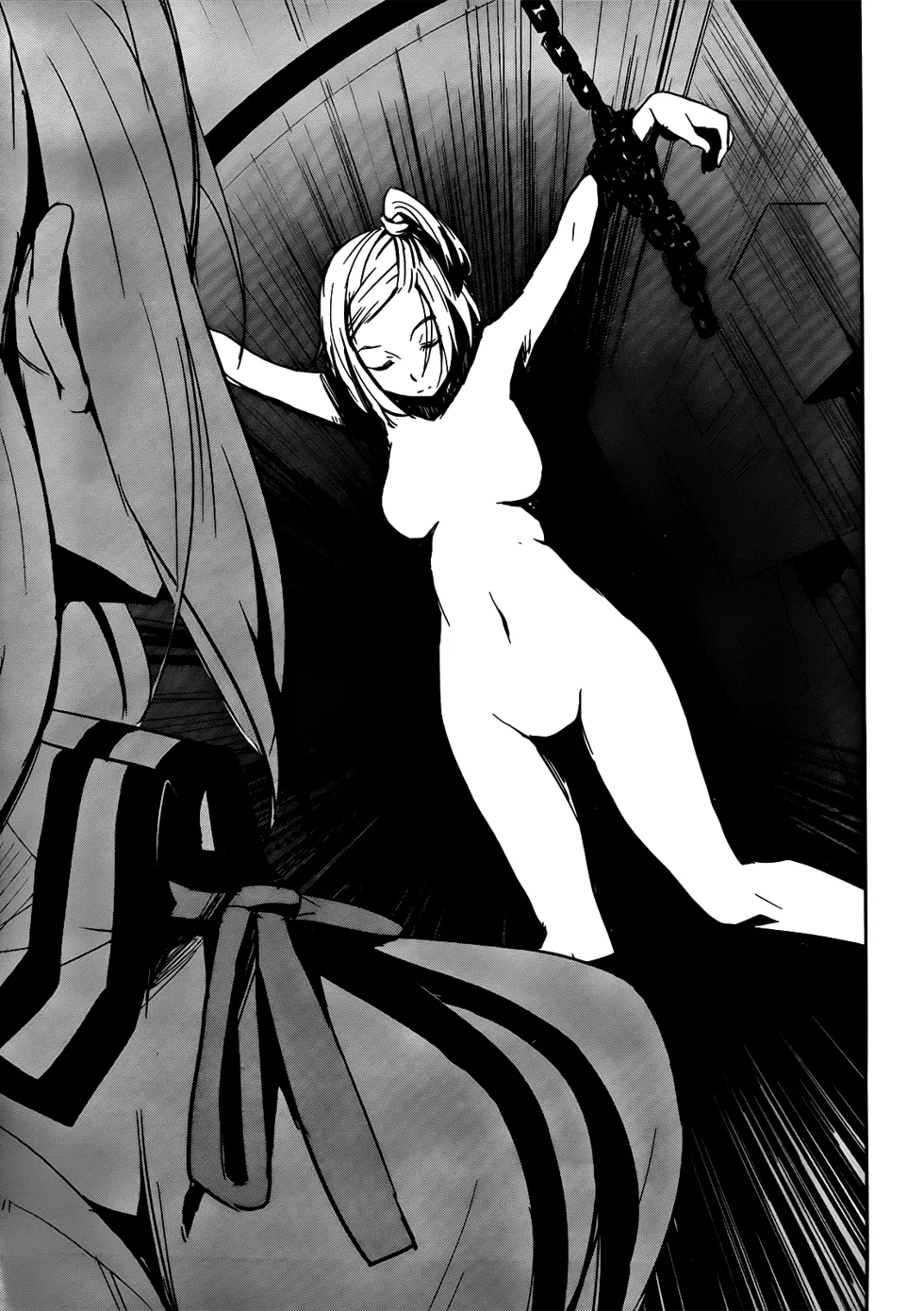 Bloody Maiden ~Toomarimiki no Shima~ Vol. 1 Ch. 4 第26页