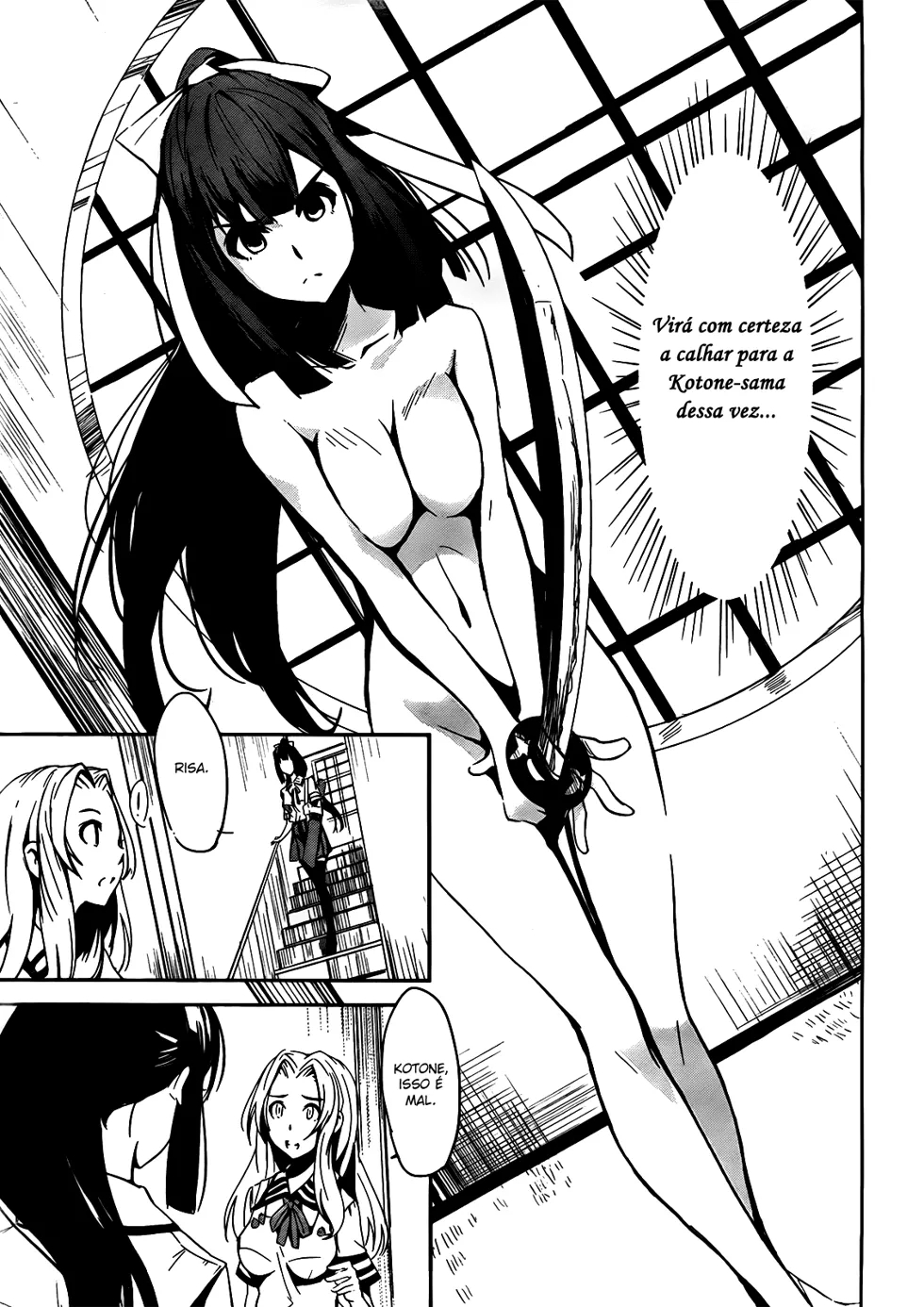 Bloody Maiden ~Toomarimiki no Shima~ Vol. 1 Ch. 4 第4页
