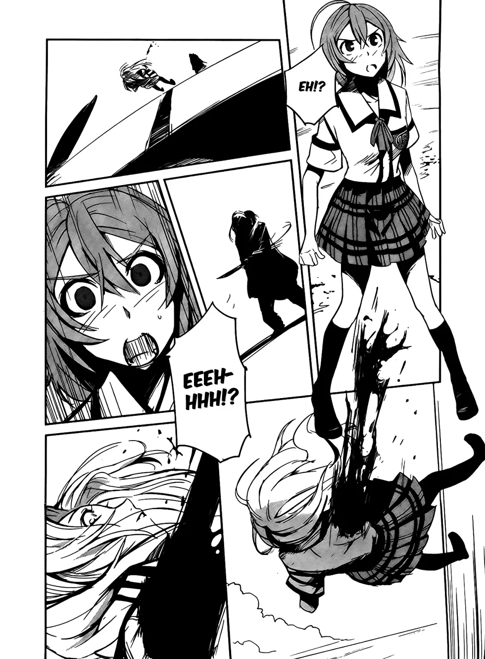 Bloody Maiden ~Toomarimiki no Shima~ Vol. 1 Ch. 4 第35页