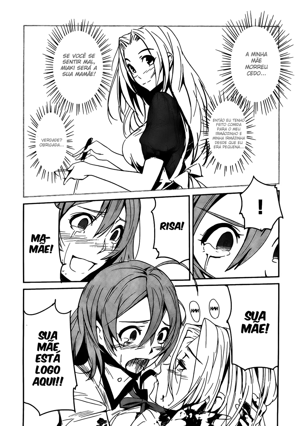 Bloody Maiden ~Toomarimiki no Shima~ Vol. 1 Ch. 4 第39页