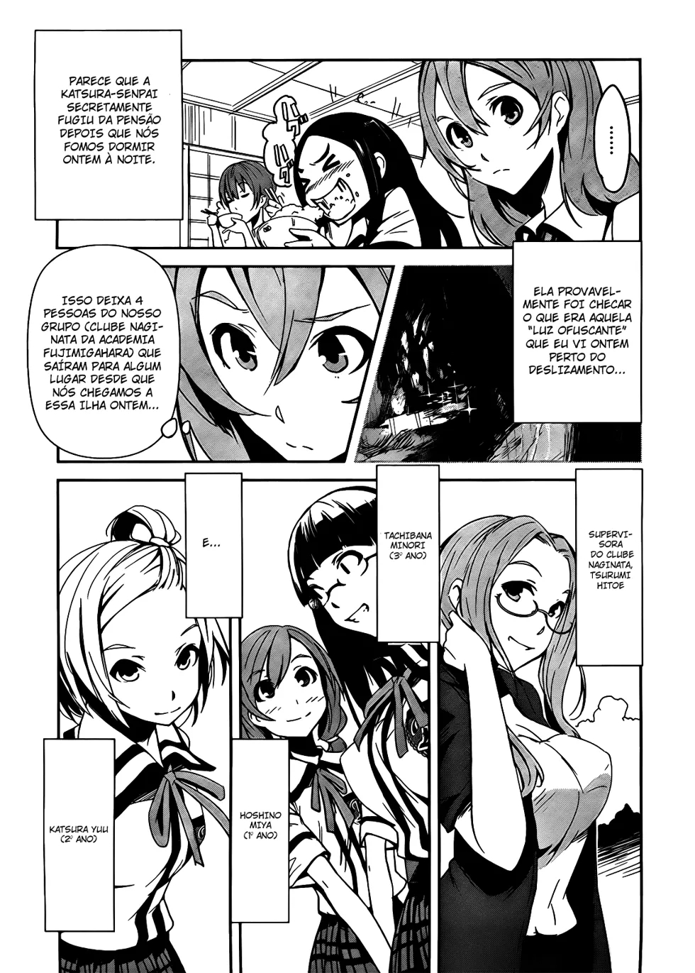 Bloody Maiden ~Toomarimiki no Shima~ Vol. 1 Ch. 4 第6页