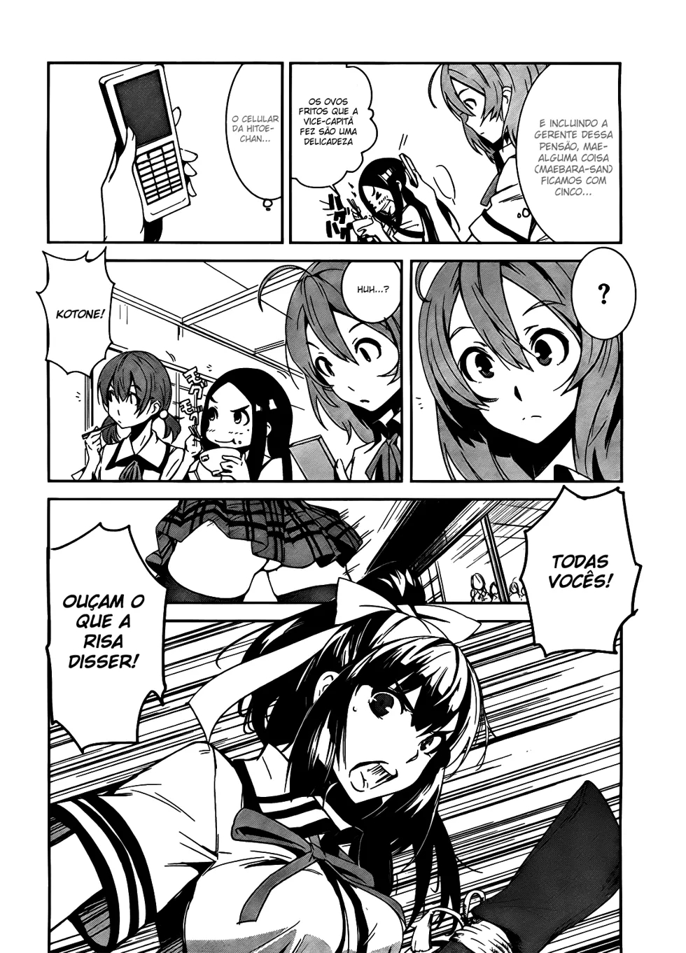 Bloody Maiden ~Toomarimiki no Shima~ Vol. 1 Ch. 4 第7页