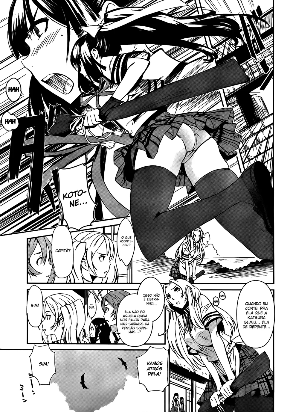 Bloody Maiden ~Toomarimiki no Shima~ Vol. 1 Ch. 4 第8页