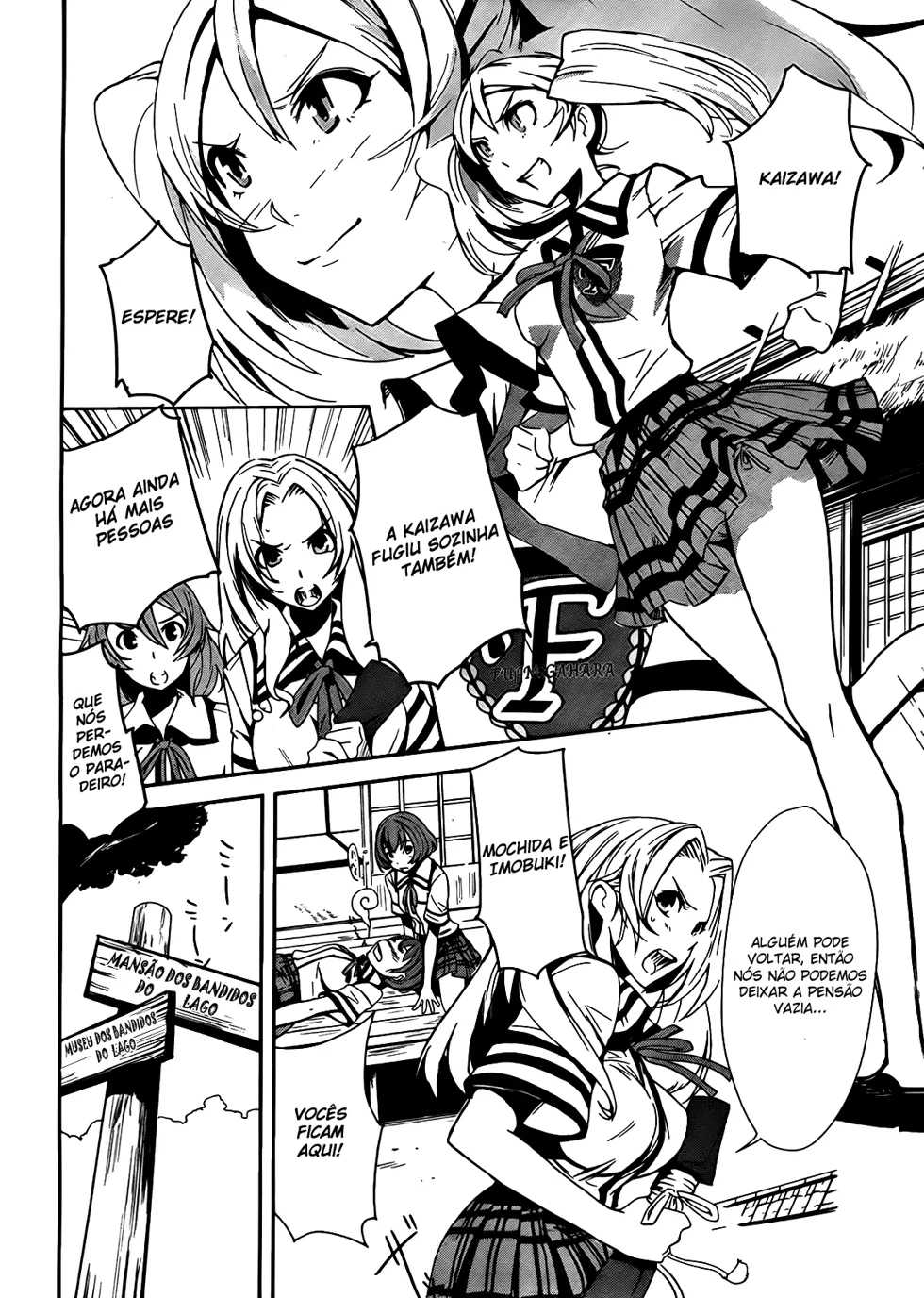 Bloody Maiden ~Toomarimiki no Shima~ Vol. 1 Ch. 4 第9页