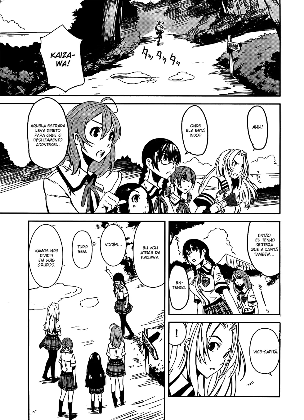 Bloody Maiden ~Toomarimiki no Shima~ Vol. 1 Ch. 4 第10页