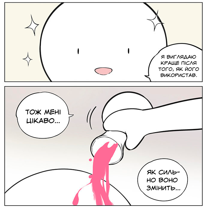 Perfect Appearance 第4页