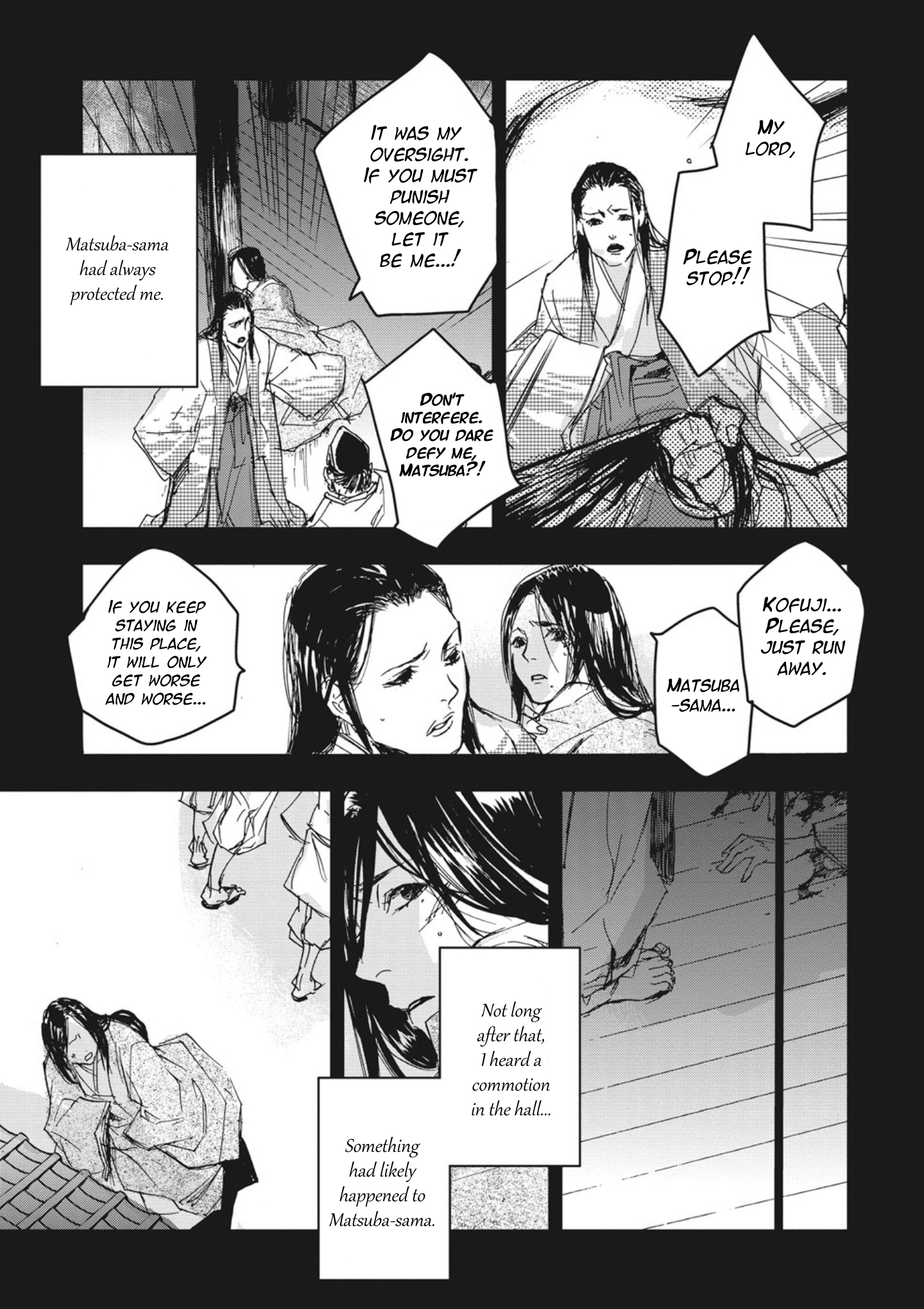 Outen no Mon Vol. 1 Ch. 3 第3页