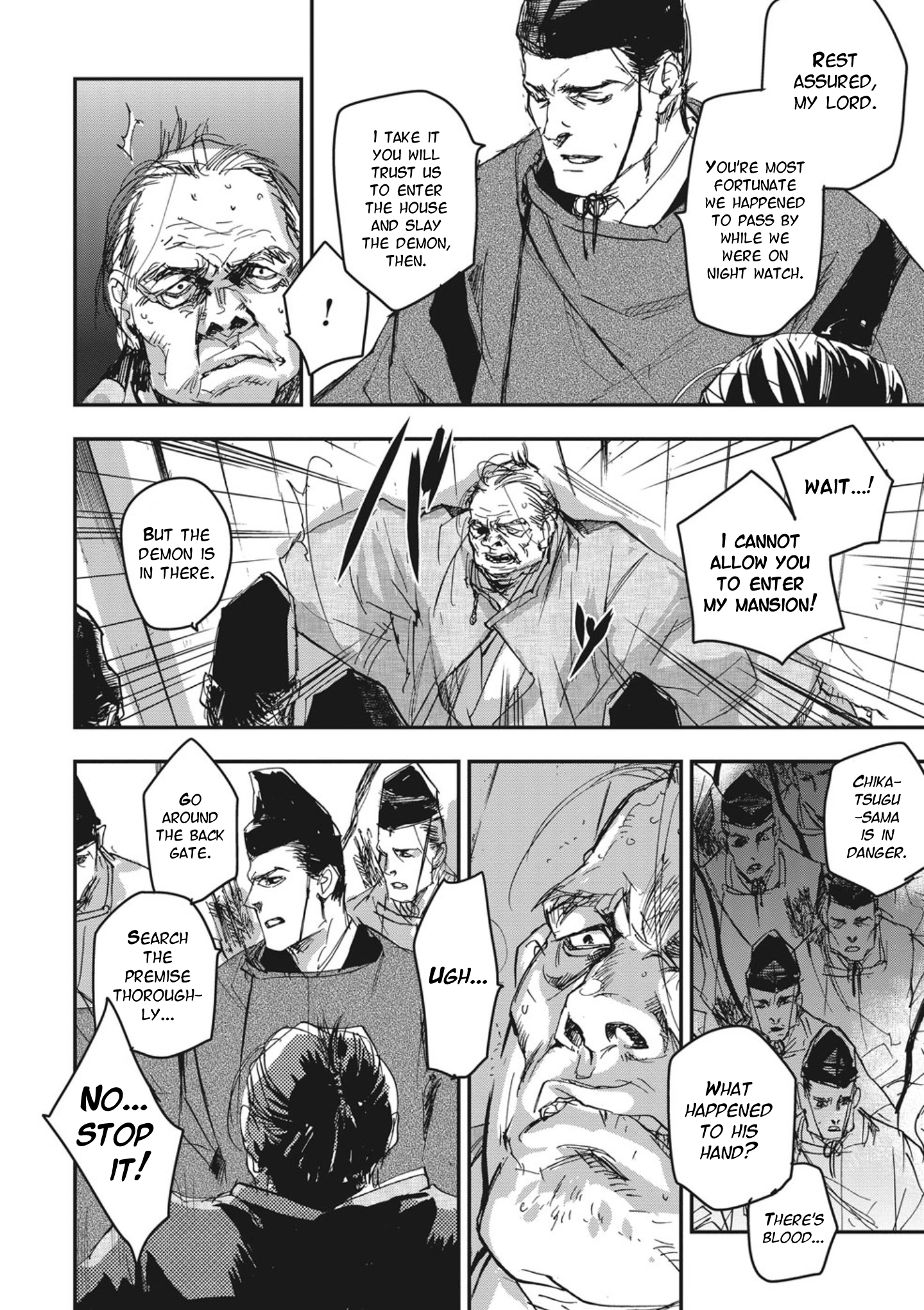 Outen no Mon Vol. 1 Ch. 3 第26页