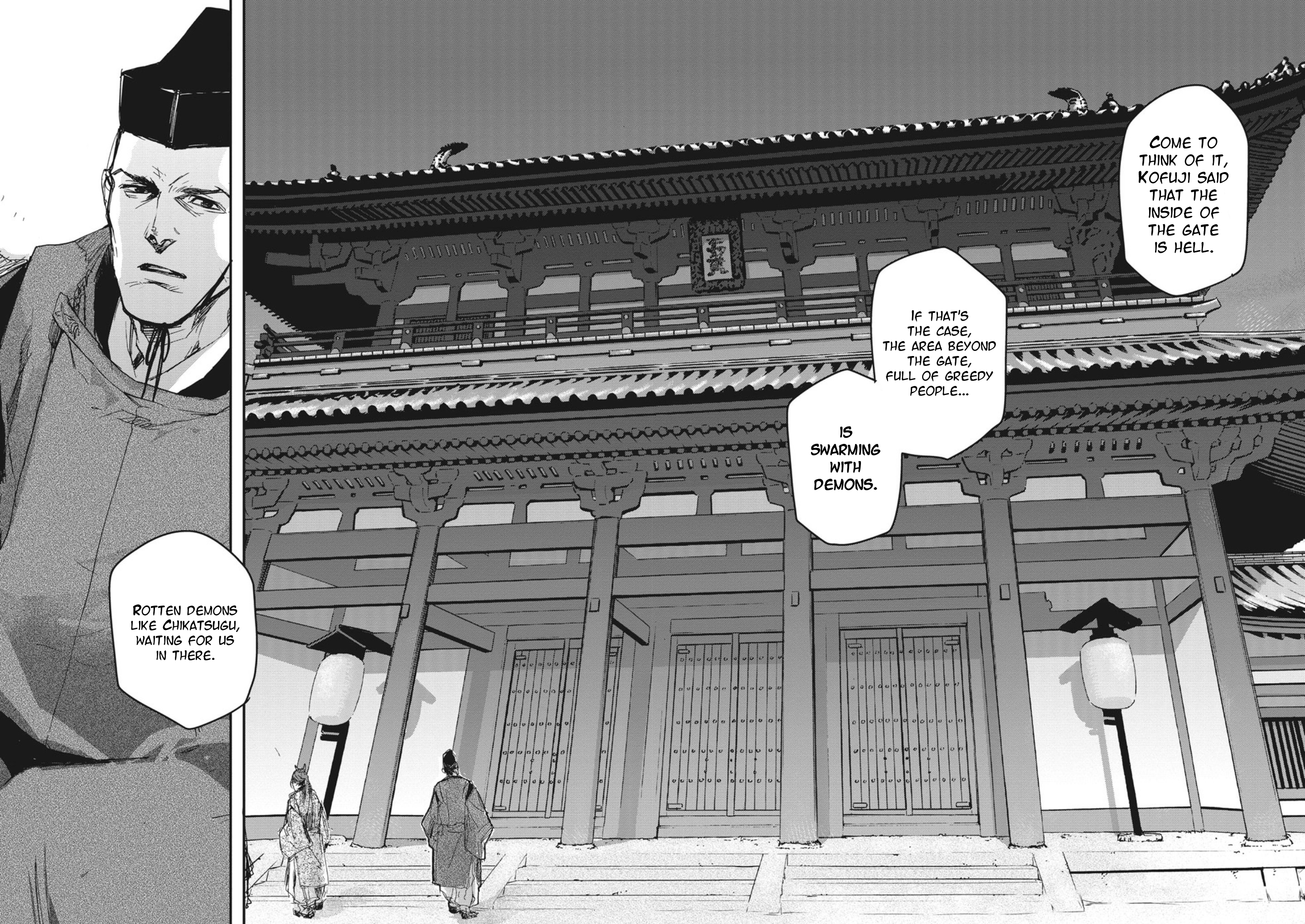 Outen no Mon Vol. 1 Ch. 3 第36页