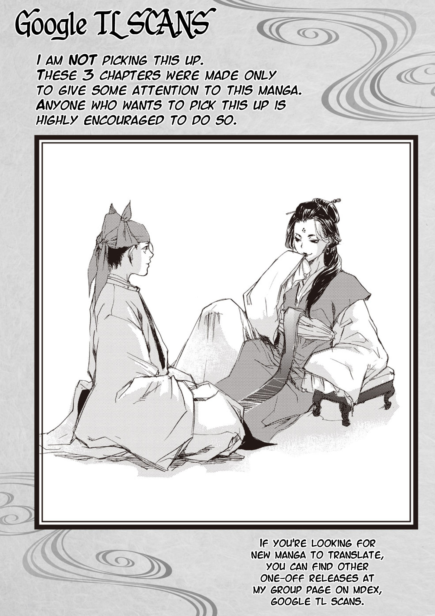 Outen no Mon Vol. 1 Ch. 3 第39页