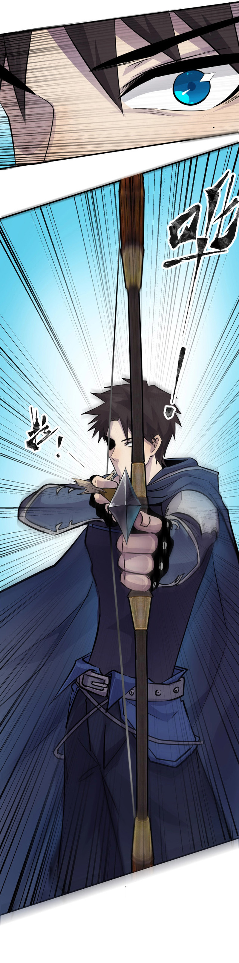 Zhǐ Yǒu Wǒ Néng Yòng Zhào Huàn Shù Ch. 2 第9页