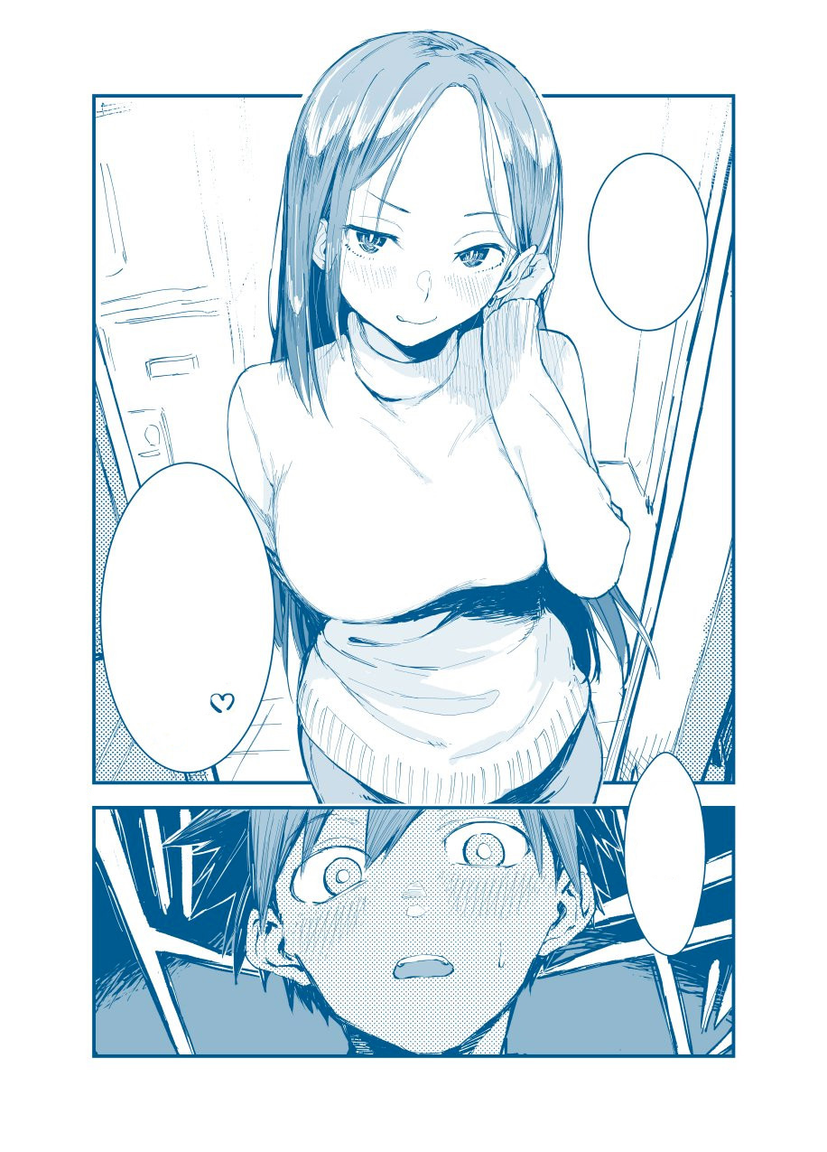 Onee-san Comes Over to My Place Late at Night to Do Naughty Stuff 第4页