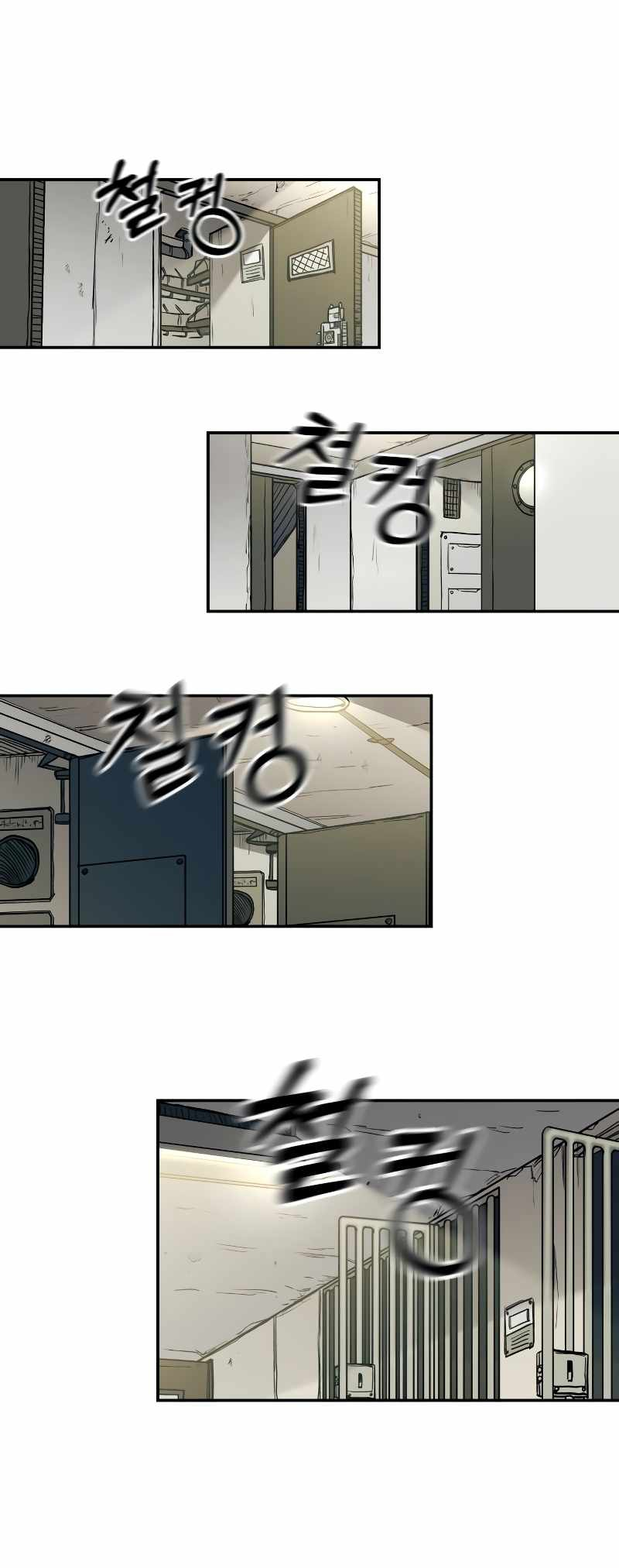 Jongmal eseo Saranamgi Ch. 3 第13页