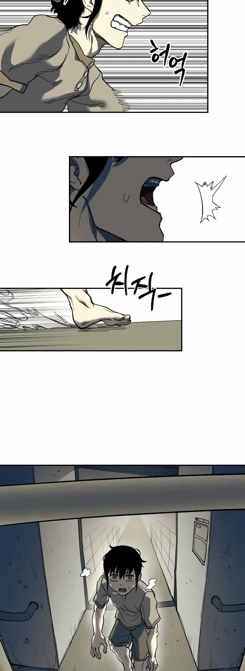Jongmal eseo Saranamgi Ch. 3 第19页