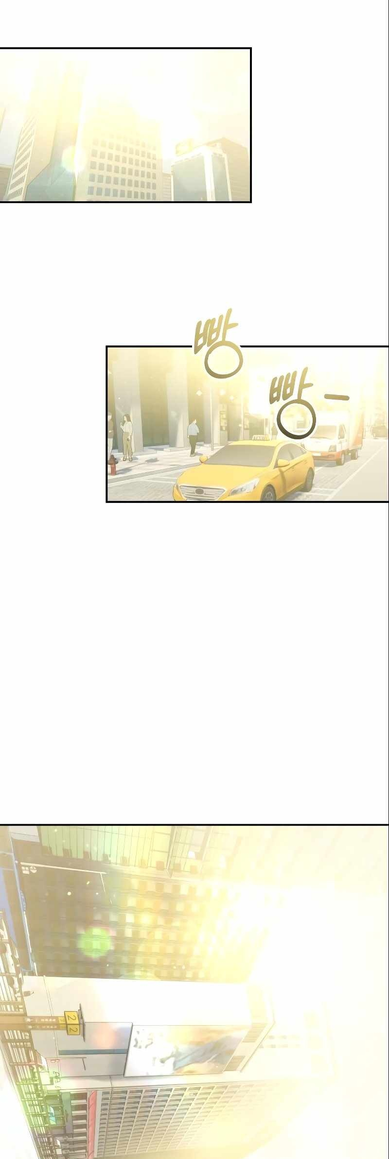 Jongmal eseo Saranamgi Ch. 3 第26页