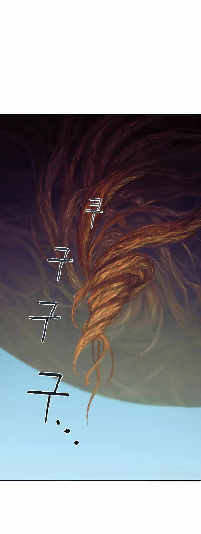 Jongmal eseo Saranamgi Ch. 3 第62页