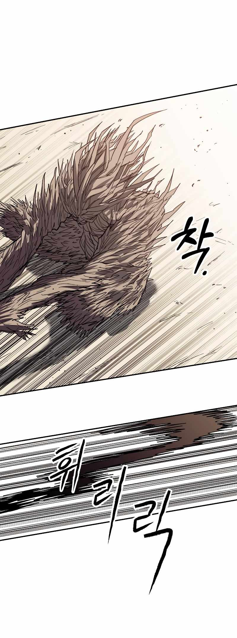 Jongmal eseo Saranamgi Ch. 3 第100页