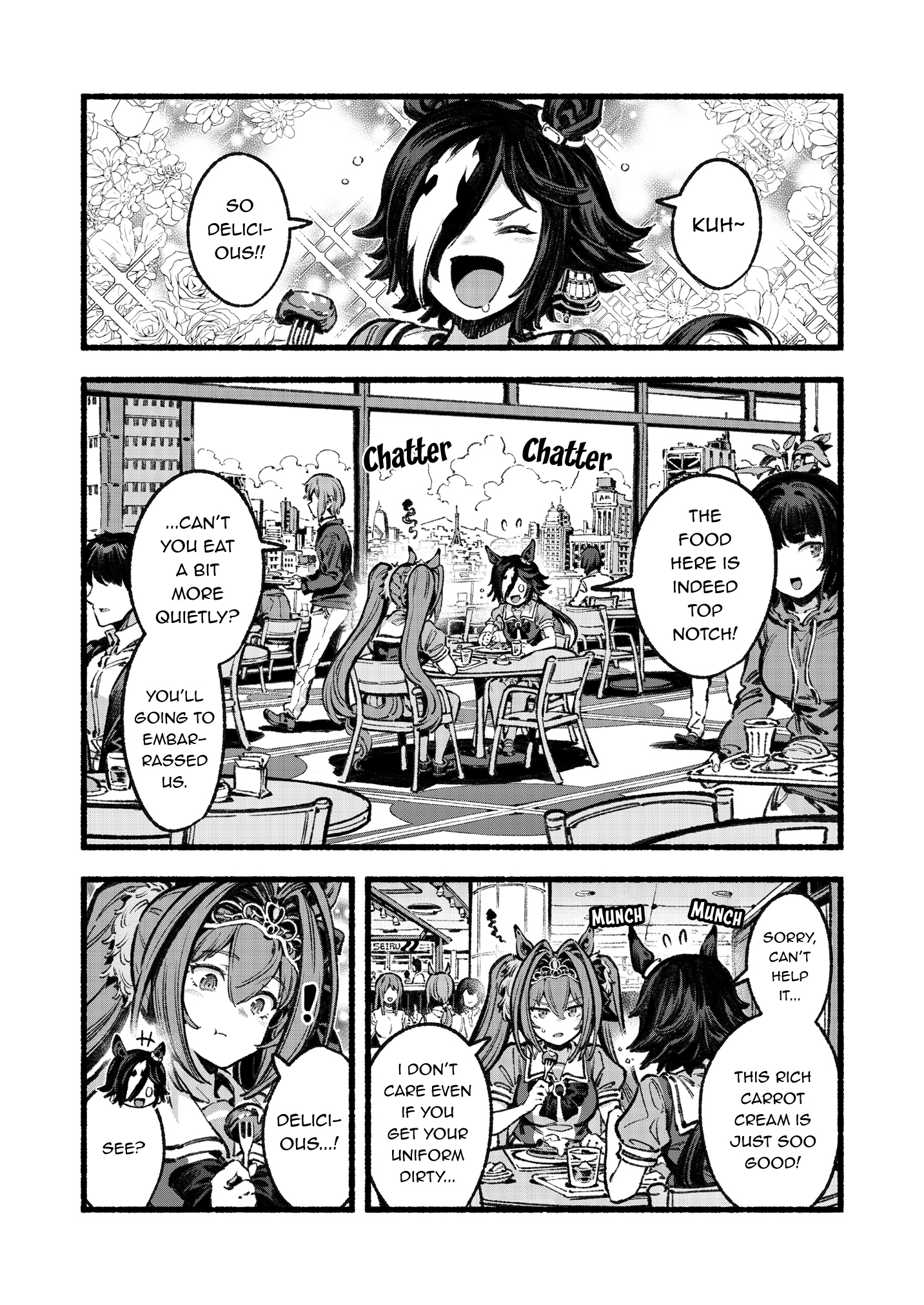Aston Machan o Yoroshiku Onegaishimasu Oneshot 第2页