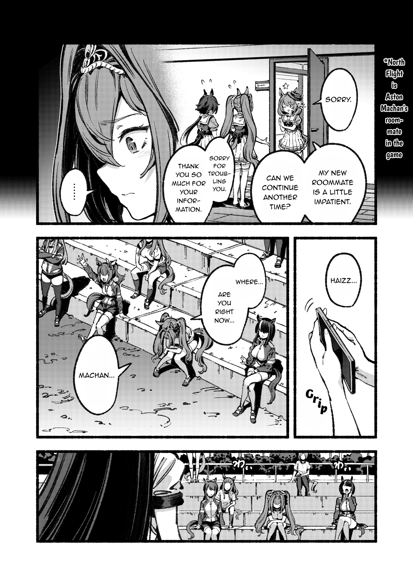 Aston Machan o Yoroshiku Onegaishimasu Oneshot 第11页