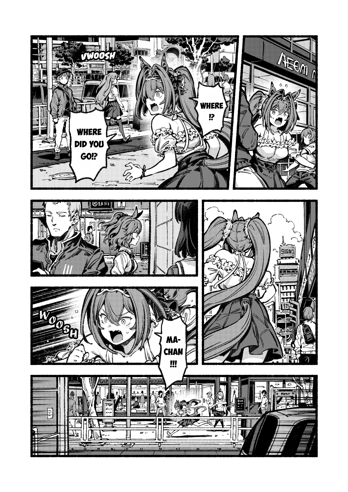 Aston Machan o Yoroshiku Onegaishimasu Oneshot 第16页