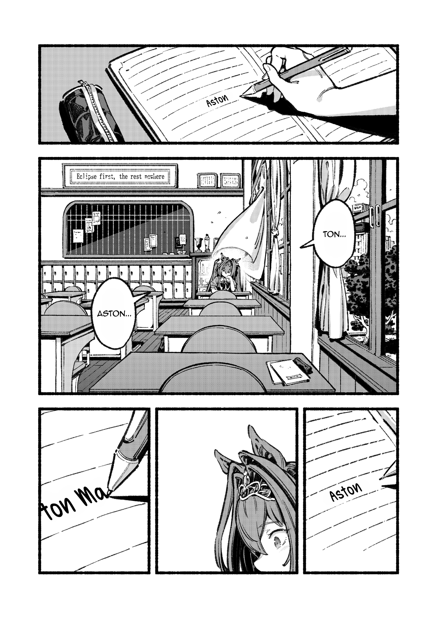 Aston Machan o Yoroshiku Onegaishimasu Oneshot 第33页