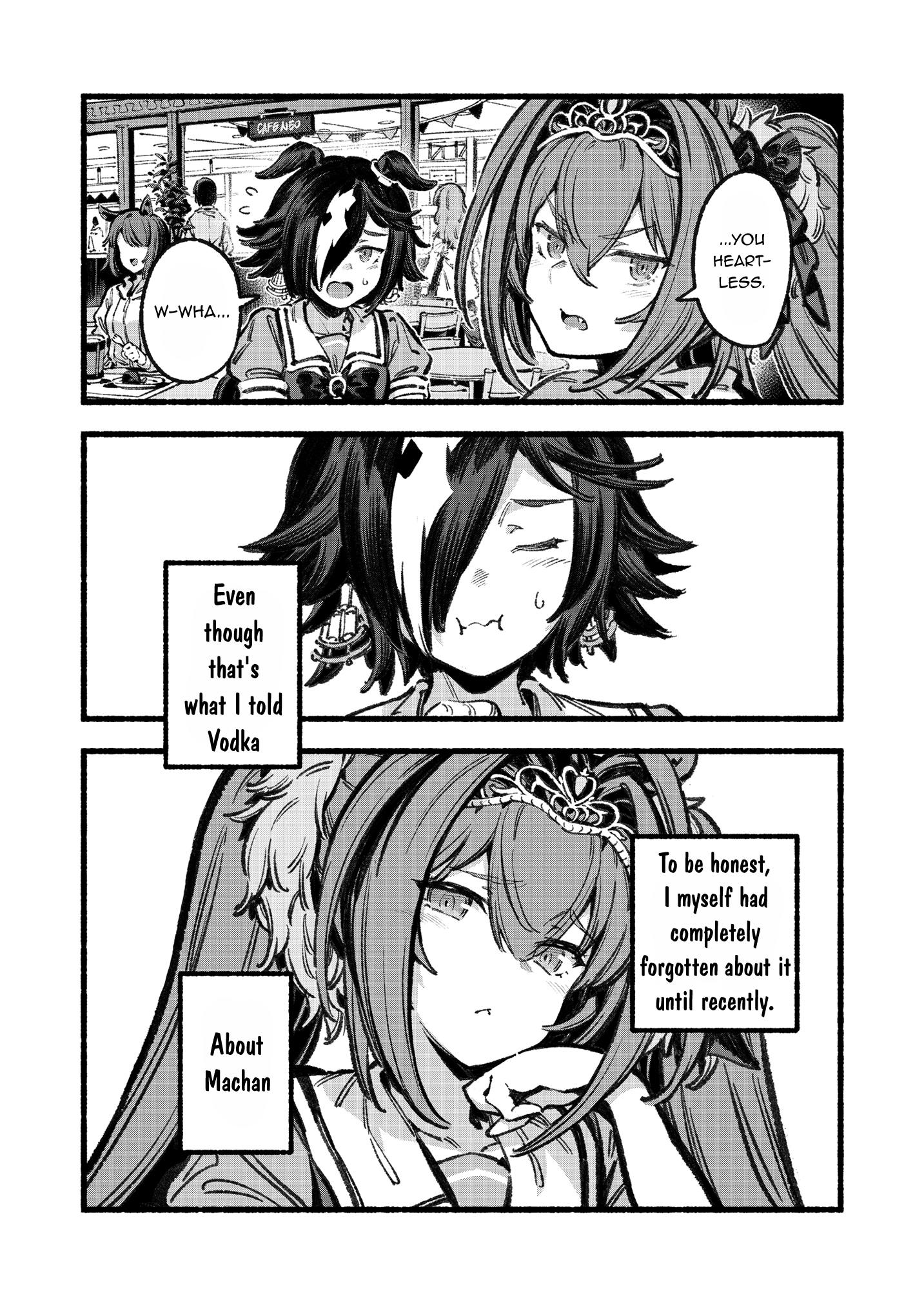 Aston Machan o Yoroshiku Onegaishimasu Oneshot 第7页