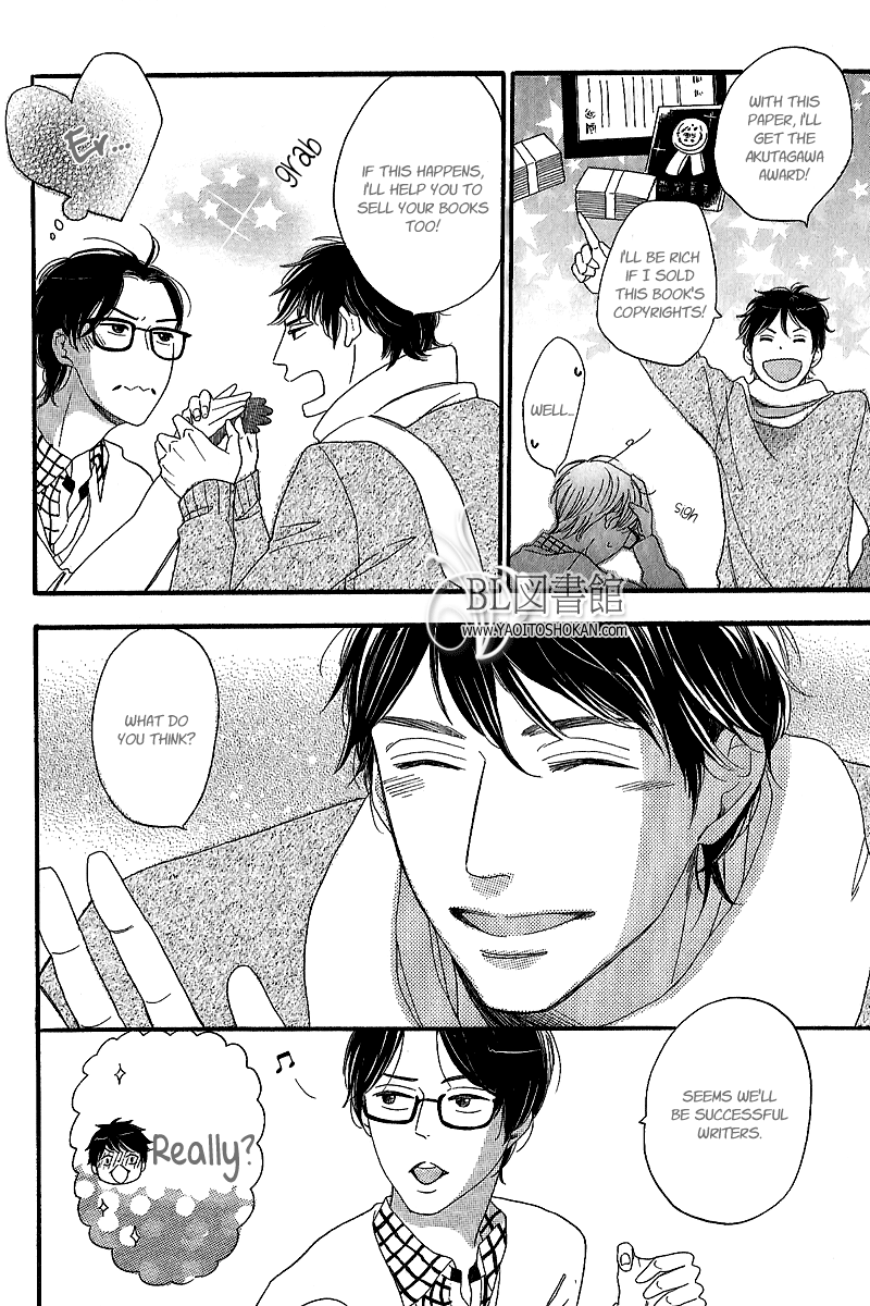 Negaigoto wa Hidamari de Vol. 1 Ch. 1 第19页